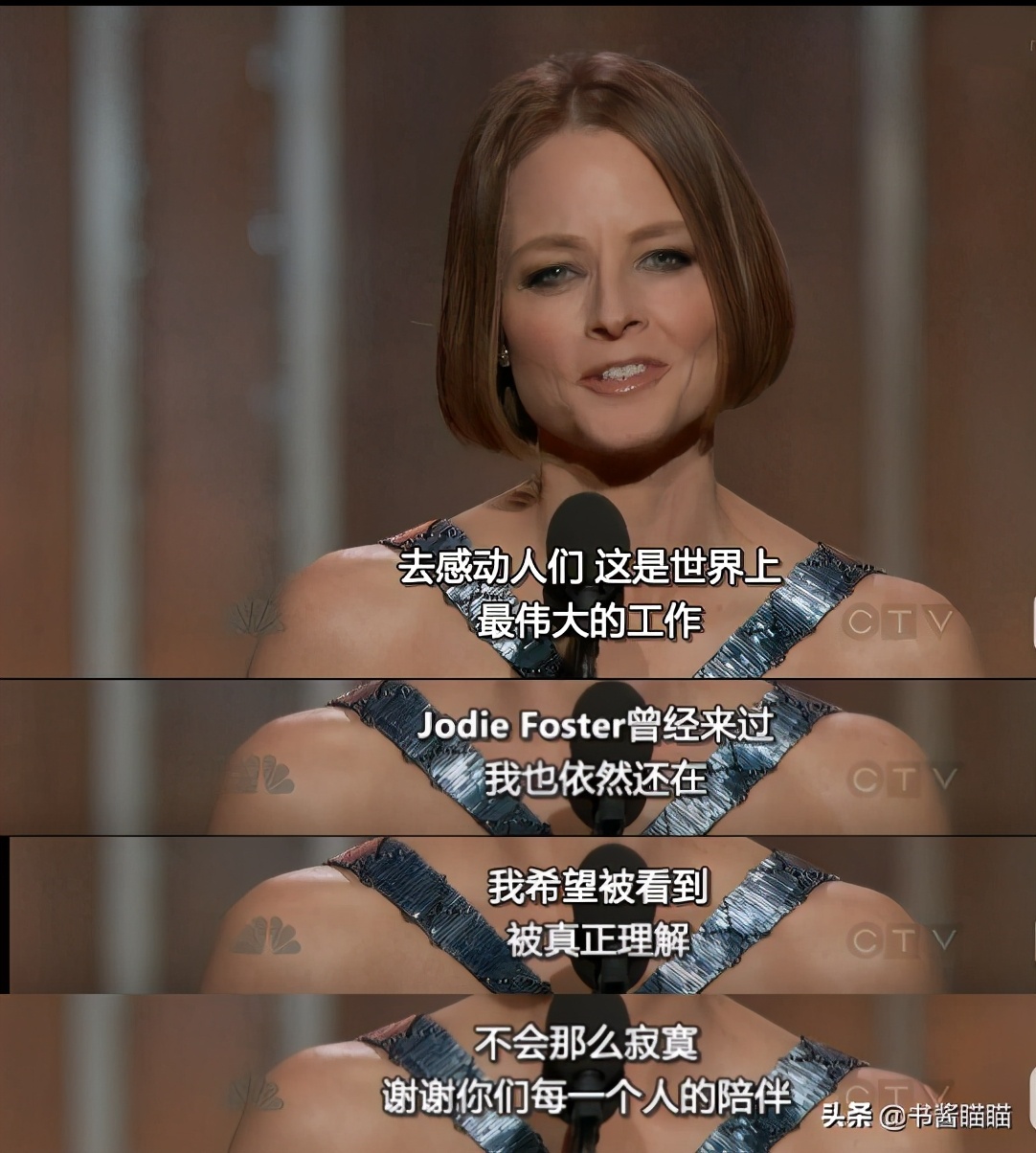 朱迪福斯特年轻,朱迪福斯特高材生