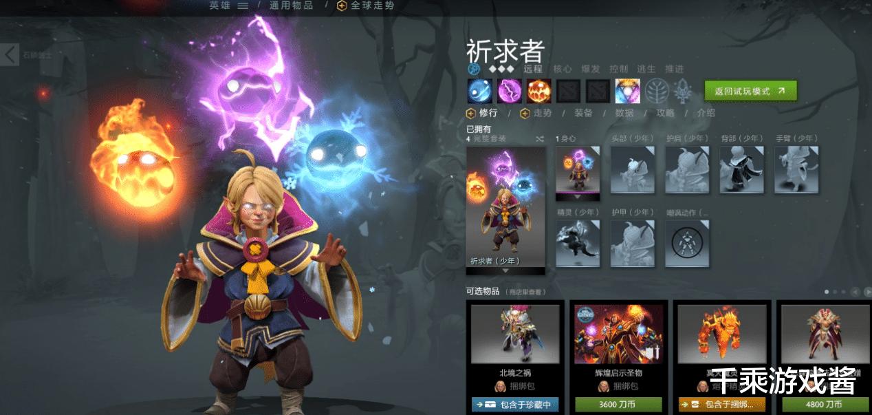 dota2被坑,dota2被惩罚怎么解