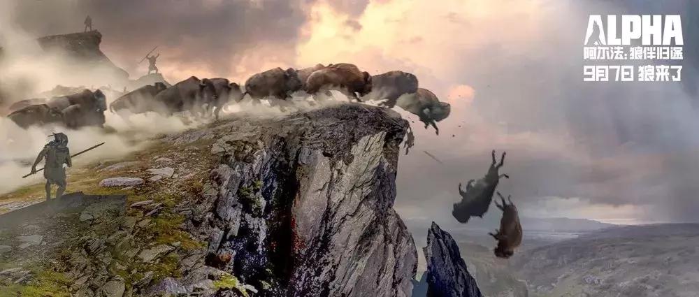 阿尔法｜如果文明是卑躬屈膝，我会让你看到野蛮的骄傲