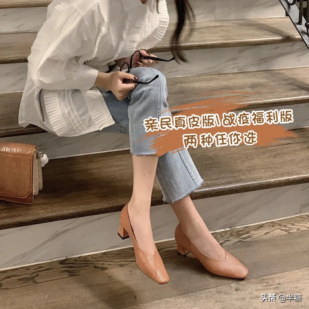 小单鞋好穿又好搭,穿不脏的夏季鞋子