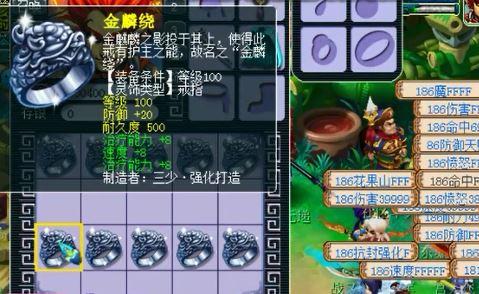 梦幻西游：10件灵饰鉴定出5件极品，只有天托才配得上这位玩家