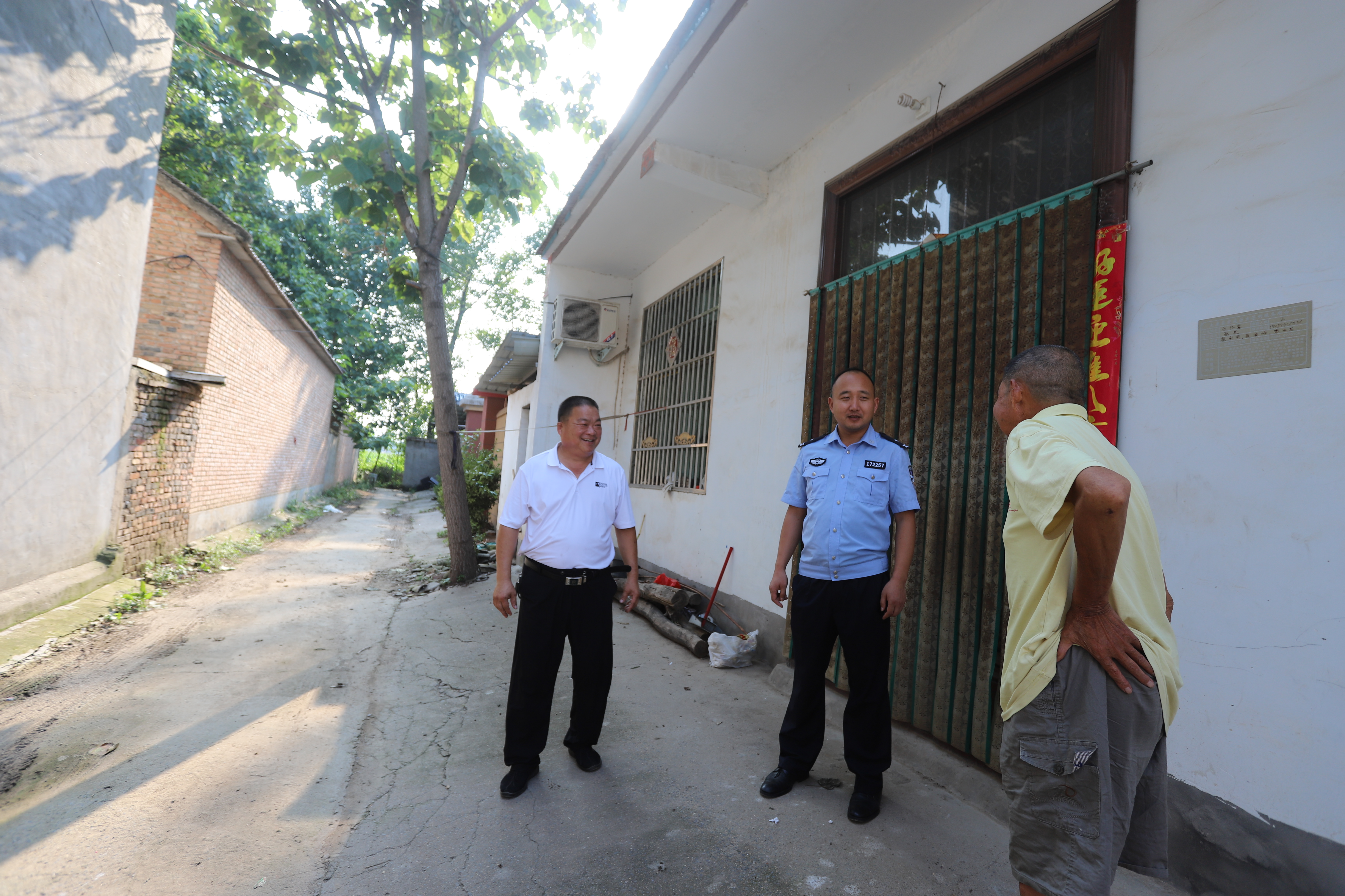 太康县反诈,太康网络反诈