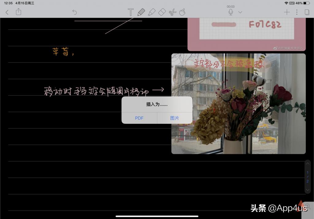 notability笔记免费版,ipadnotability笔记使用方法
