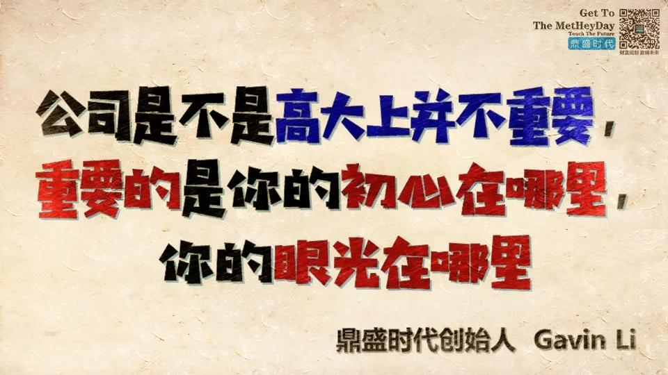 资产代持的四大要点,资产代持风险