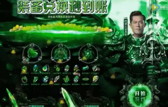 瞧不起渣渣辉代言的这些土味网游？全是印钞机