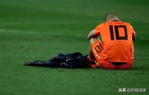 荷兰无缘决赛圈,荷兰无缘世界杯四强