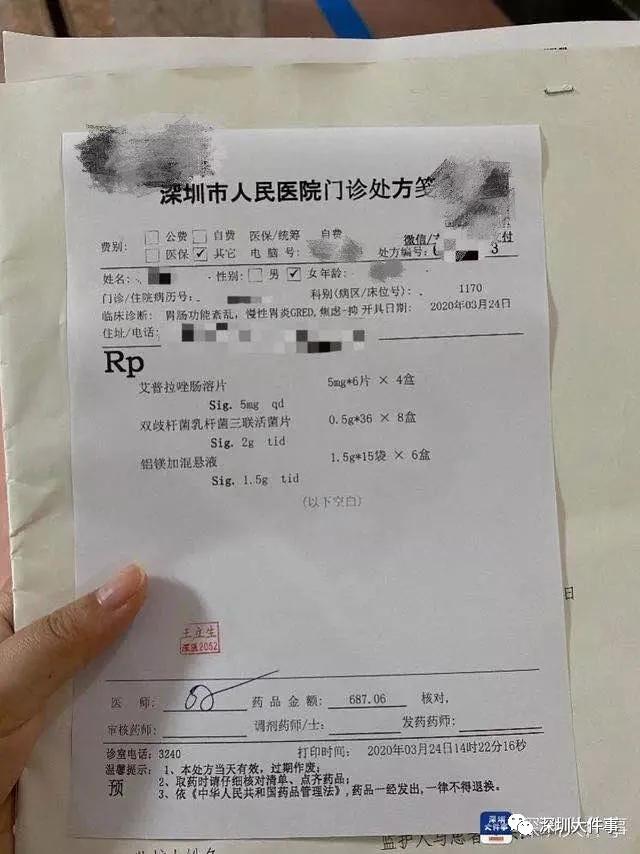 吃了生蚝上吐下泻是怎么回事,9人吃生蚝