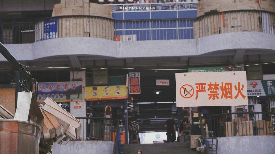 成都东三环外二手旧货交易市场,成都市三环路旧货市场