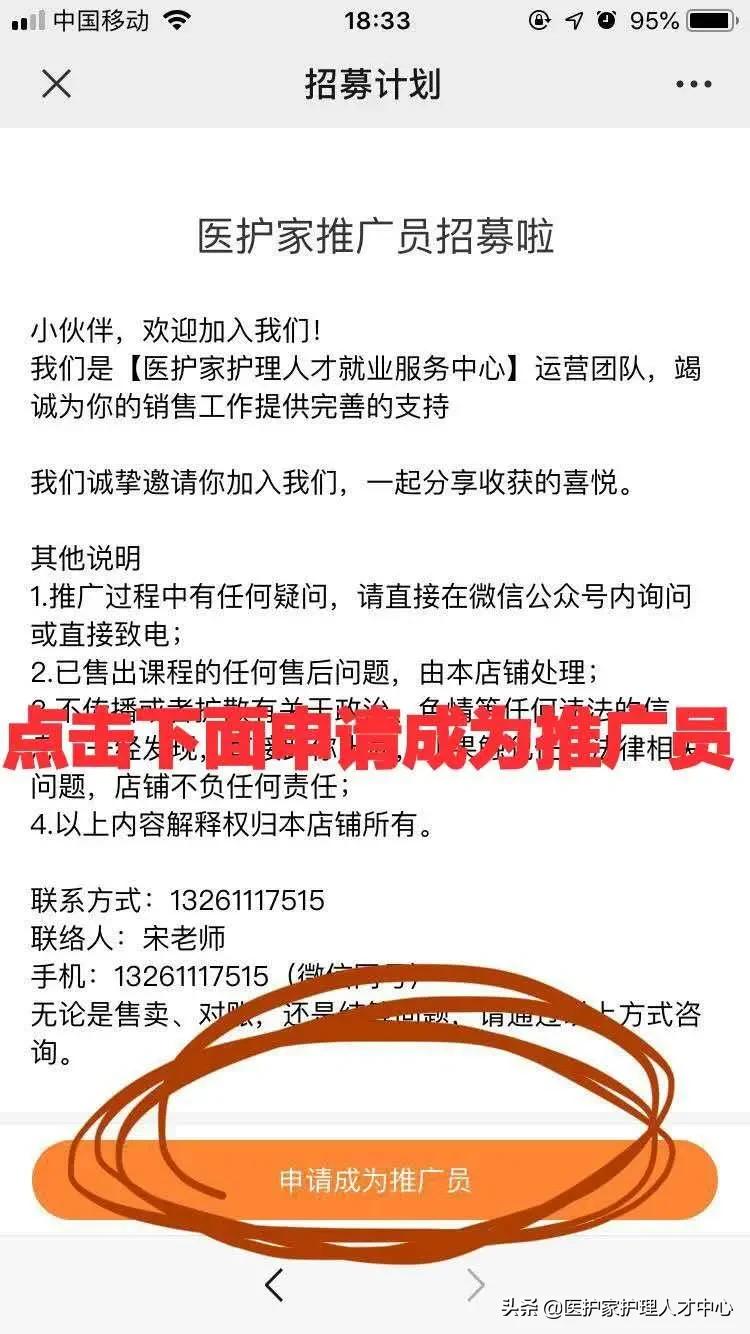 推广返佣小程序怎么做,推广返佣