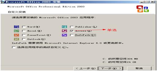 实操软件测试运营,asp搭建教程