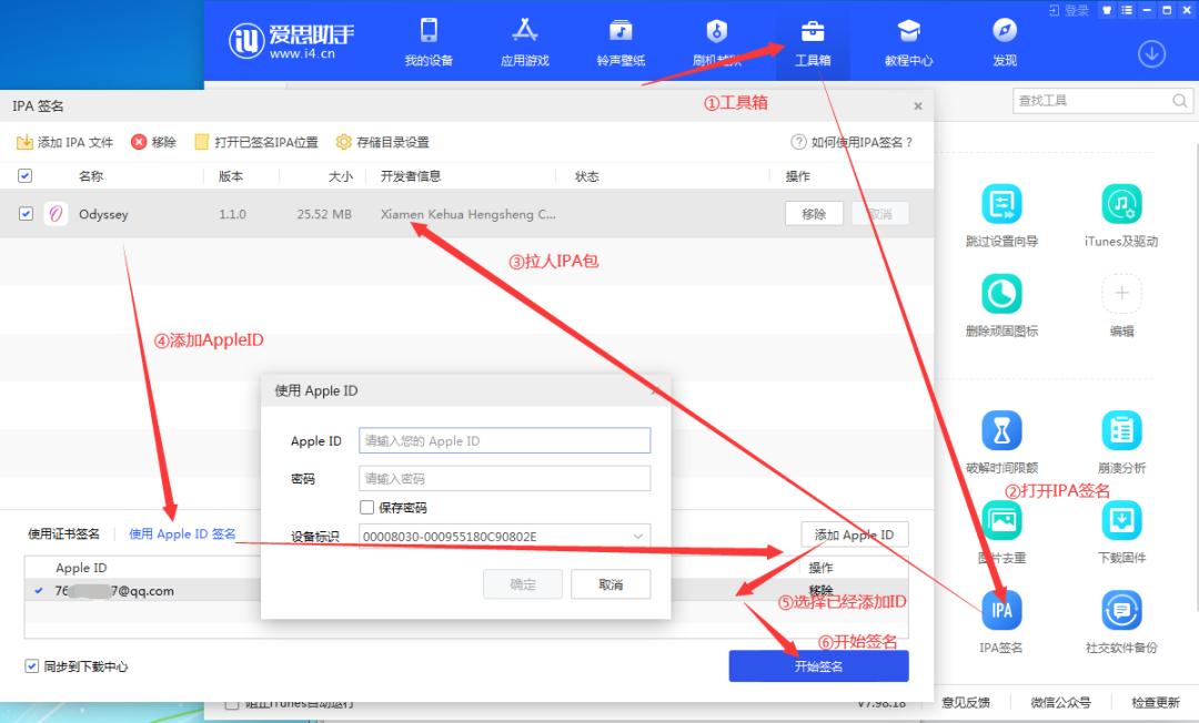 iphone用chimera越狱失败,chimera支持12.5.5越狱吗