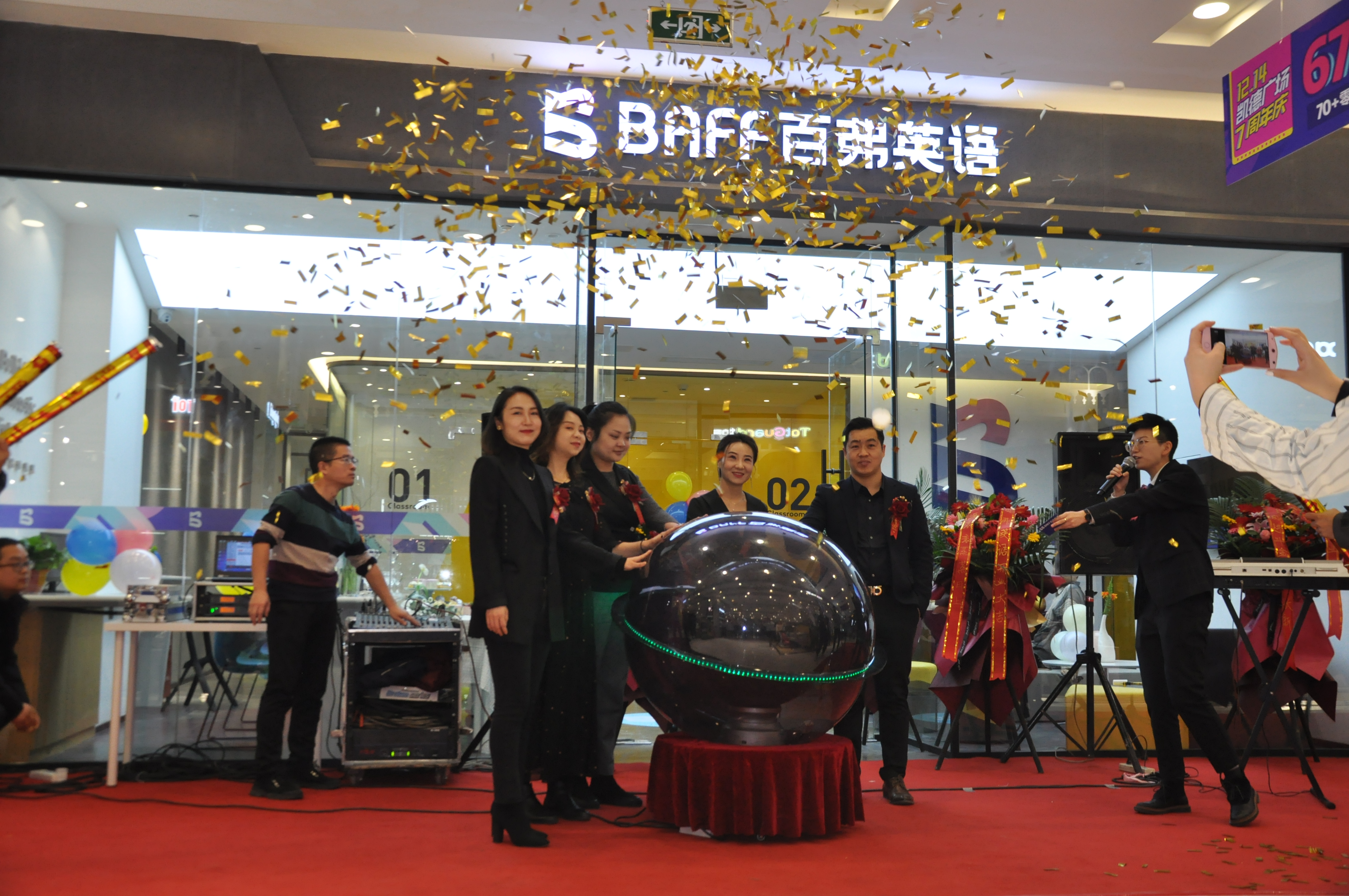 鐧惧紬鑻辫鍦板潃,鐧惧紬鑻辫鍩硅鏈烘瀯