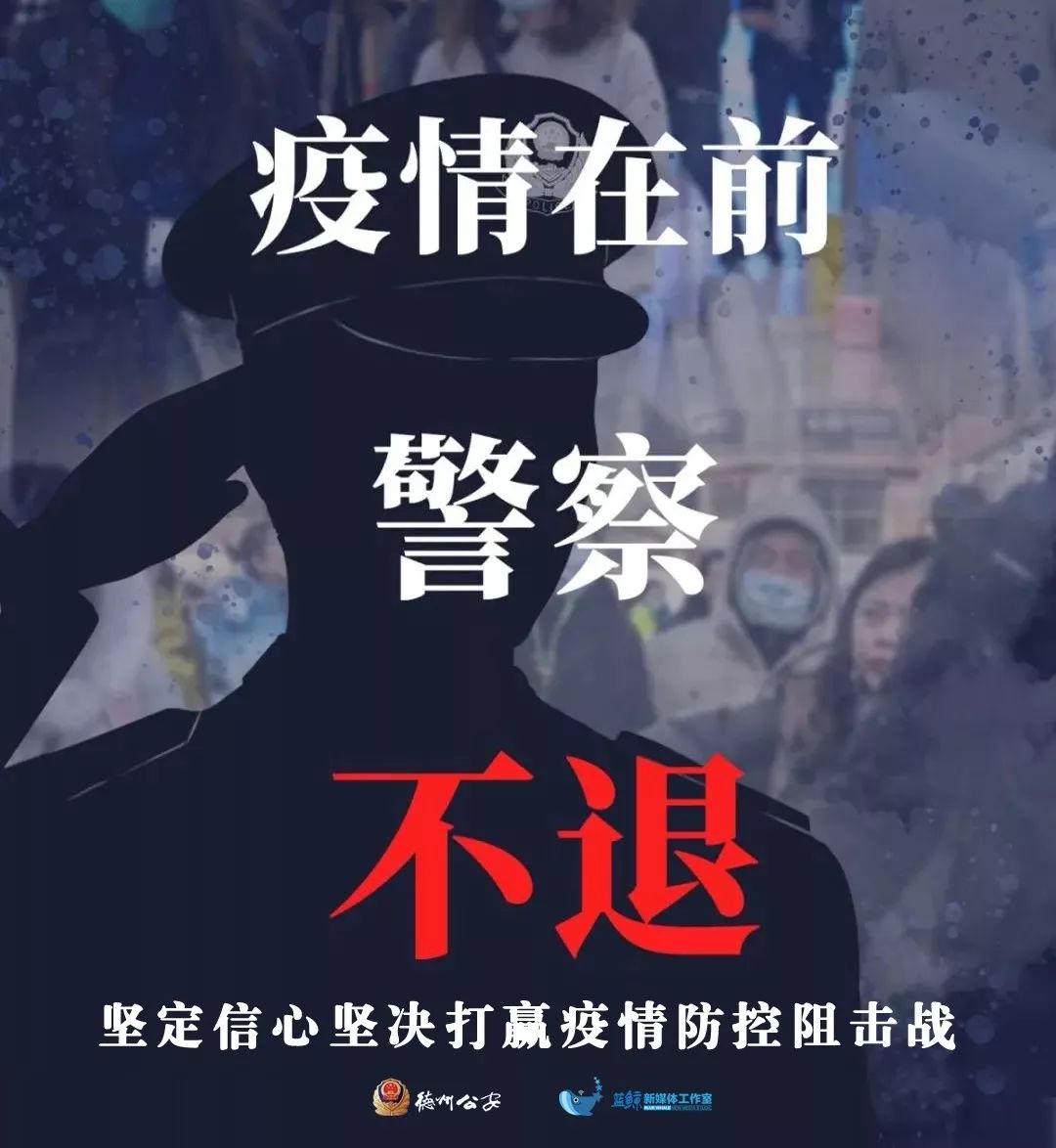 一天到晚都不回家,一天到晚不回家你们警察都忙啥呢