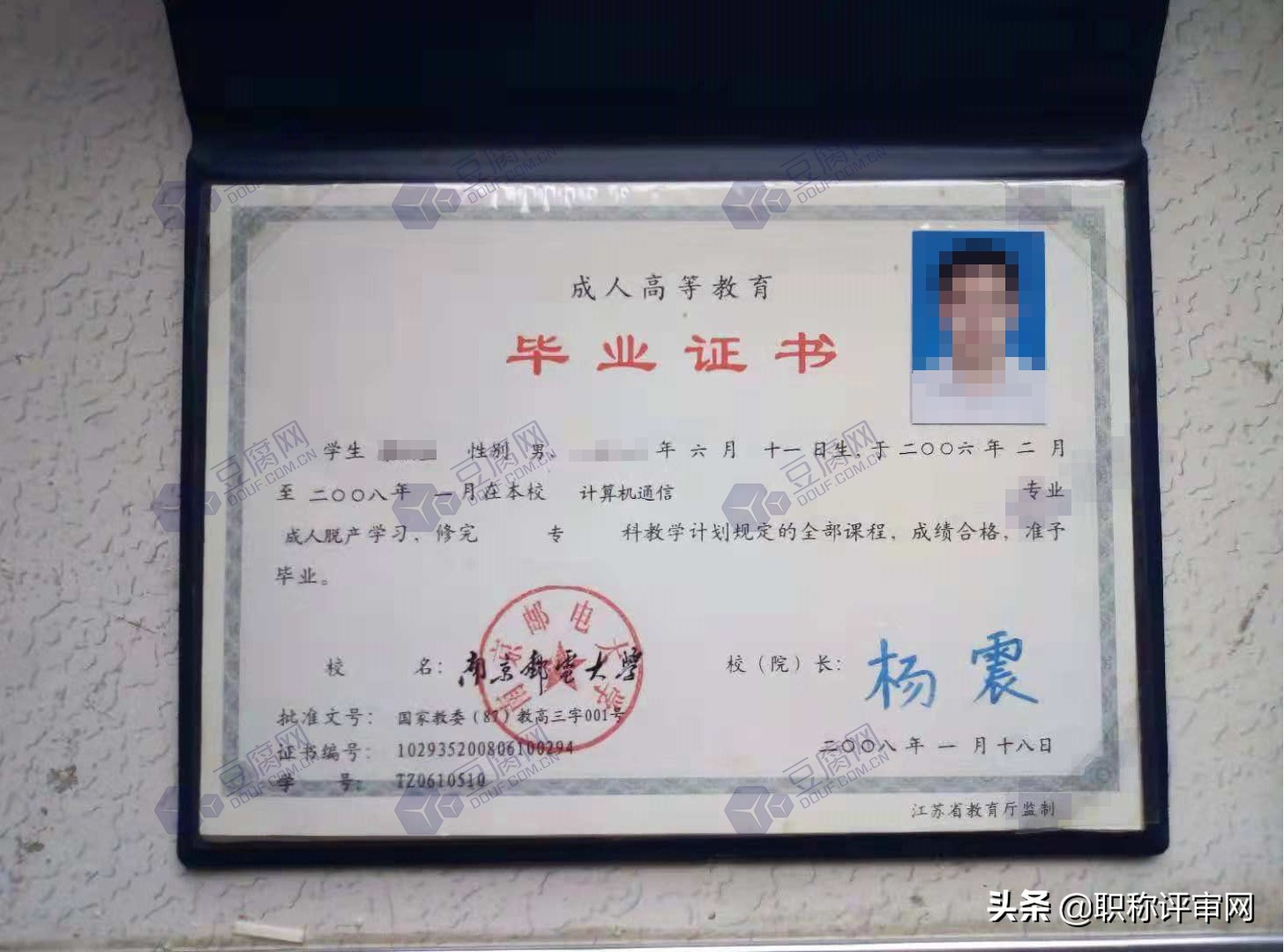 学历专业与职称申报专业不一致,职称申报专业和现从事专业不一致