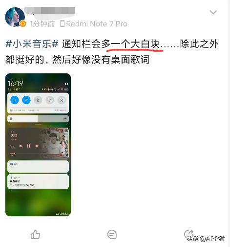 小米qq音乐怎么关不掉,小米音乐如何彻底关停切换qq音乐