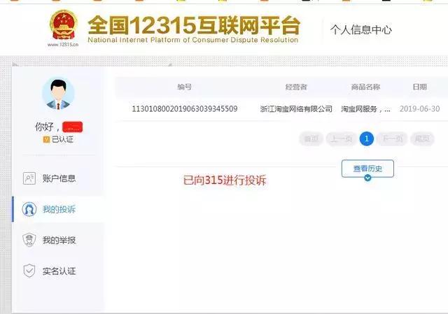 淘宝网店避免入坑的方法是什么,新开的淘宝网店容易遇到的陷阱