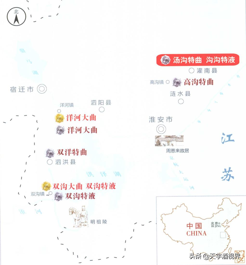 家乡的酒原唱抖音版,家乡的酒女声版