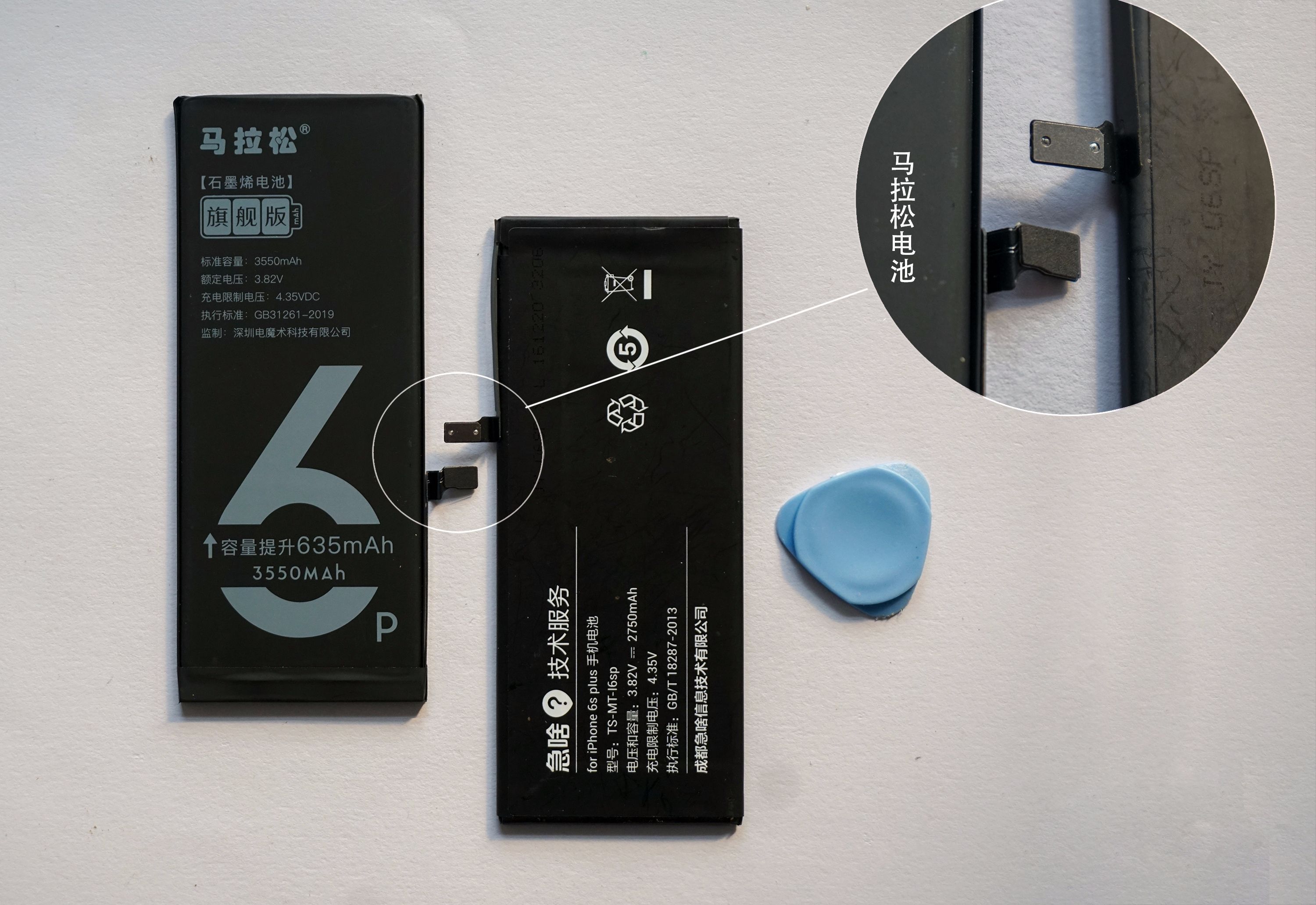 换个电池恢复电池健康,iphone6plus升级电池