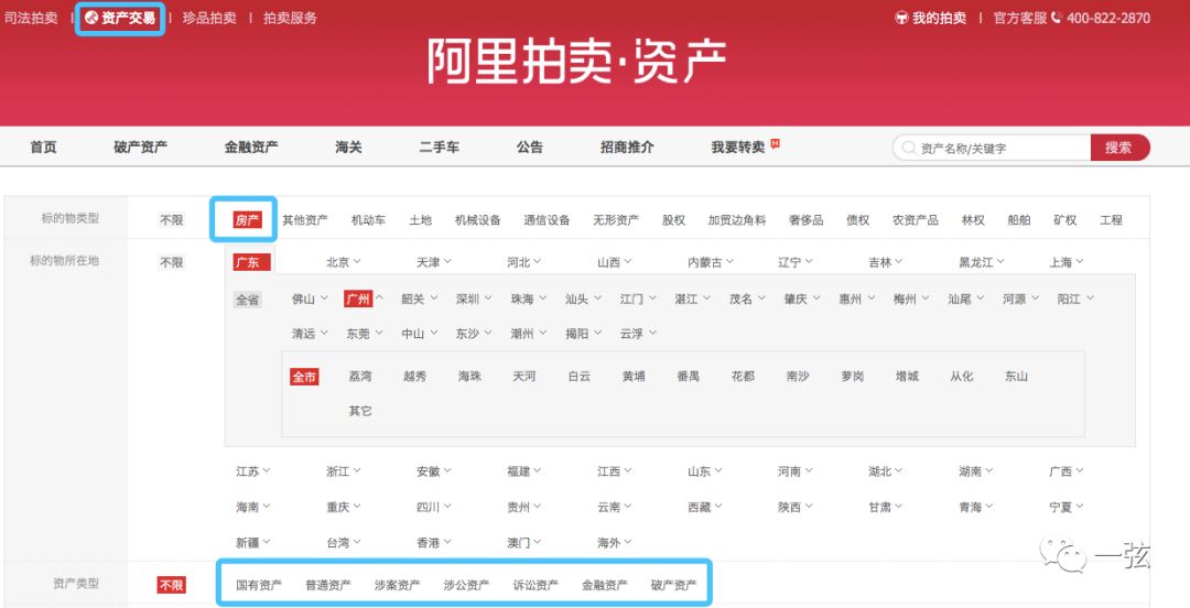 双11阿里巴巴与京东成交额谁多,双11淘宝和京东卖房