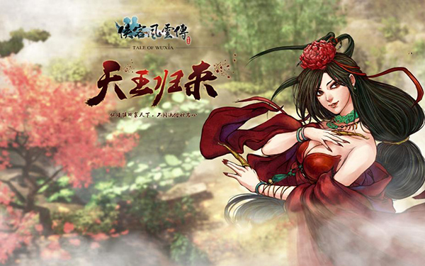 侠客风云传手机版,侠客风云传pc版和手机版区别