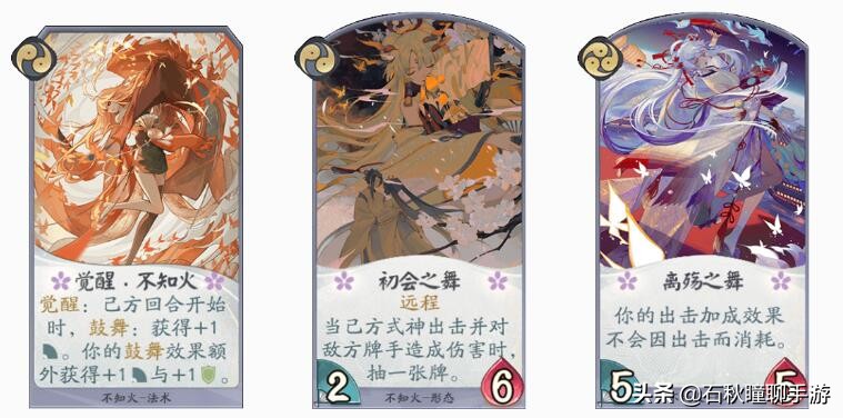 镰鼬百闻牌,百闻牌鸦天狗阵容搭配