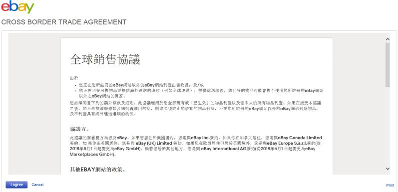 ebay注册必须使用paypal么,ebaypaypal收款账户怎么注册