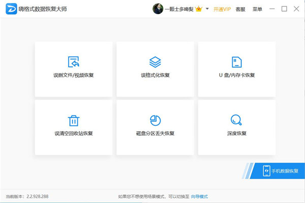 手机sd卡损坏了修复方法,相机sd卡损坏怎么修复