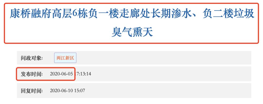 重庆近二十年房价涨幅最大小区,回顾重庆房价涨得最快最高小区