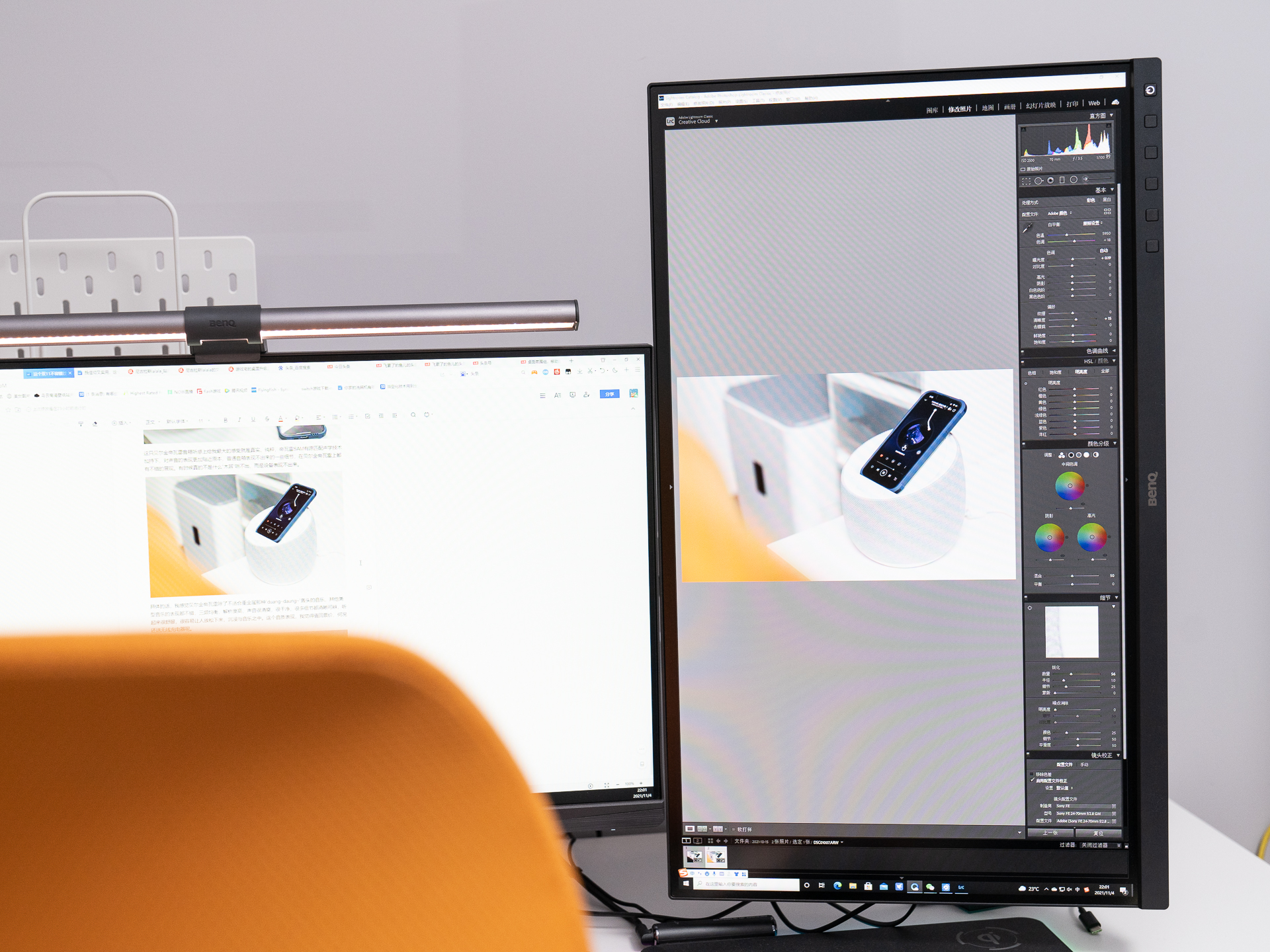 游戏桌面推荐好物,信仰桌面软件
