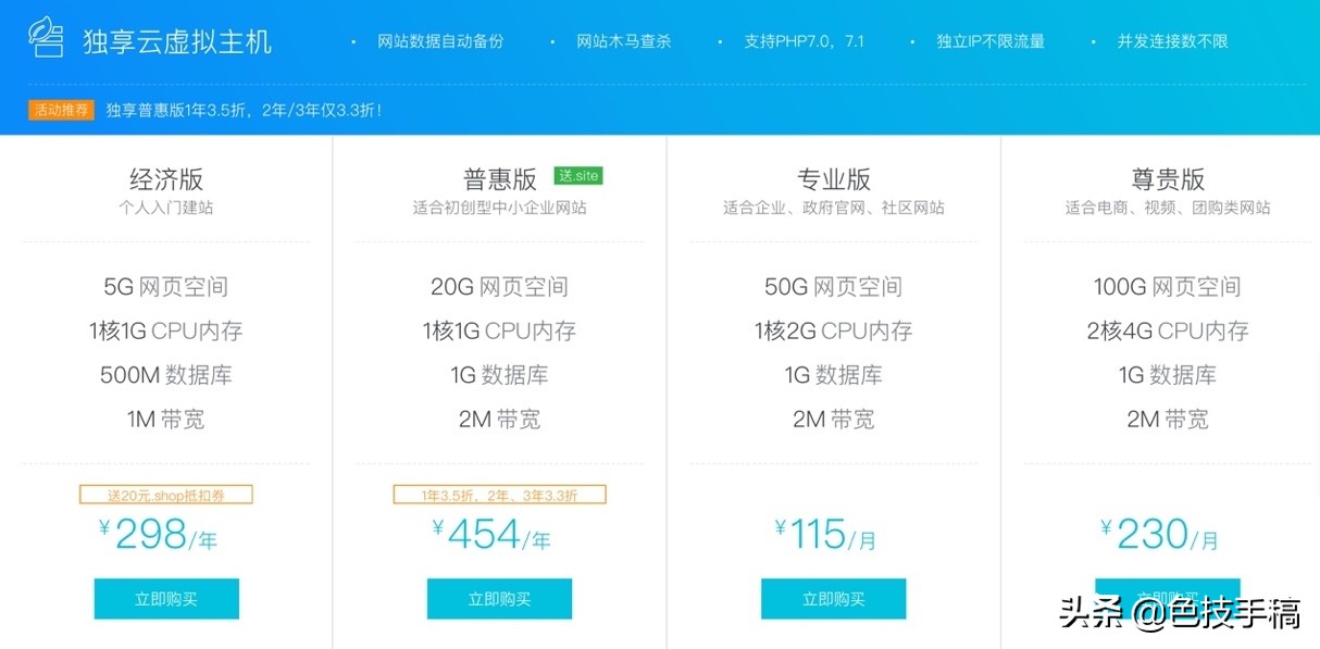 没有个人网站都不好意思说自己是设计师，你还没有个人网站快来看