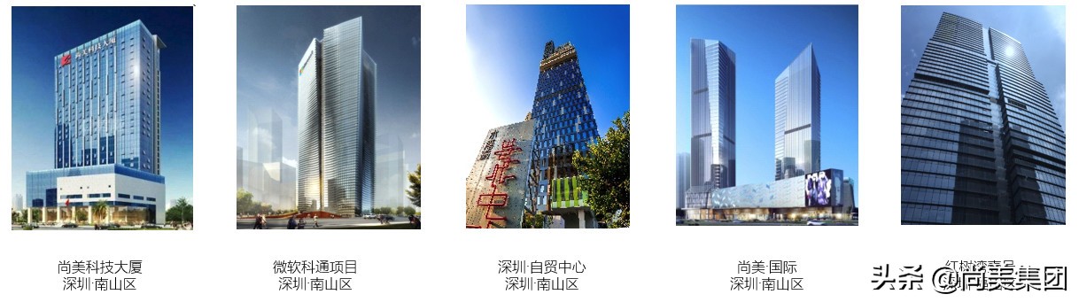 以湾区国际视野,立办公行业标杆|尚美国际大厦推介会盛大举行