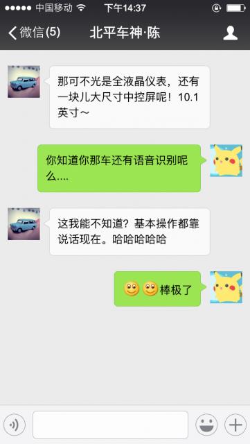 名爵hs怎么样值不值得买,买名爵hs的十大忠告