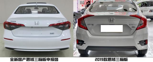 11代本田思域全方面讲解,第11代本田全新思域官图解析