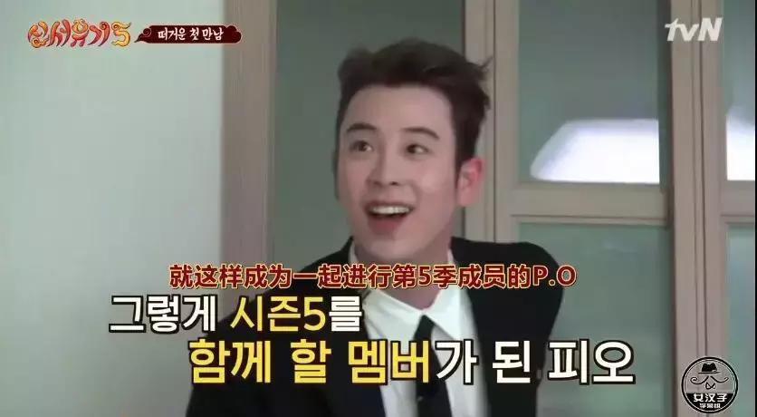 9.6分神级综艺,一集够笑一个礼拜