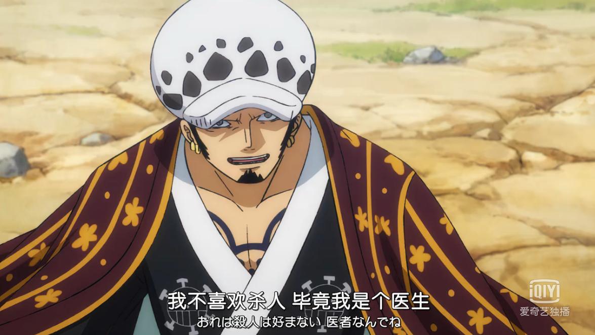 海贼王第一话经典,海贼王最让人记忆深刻的话