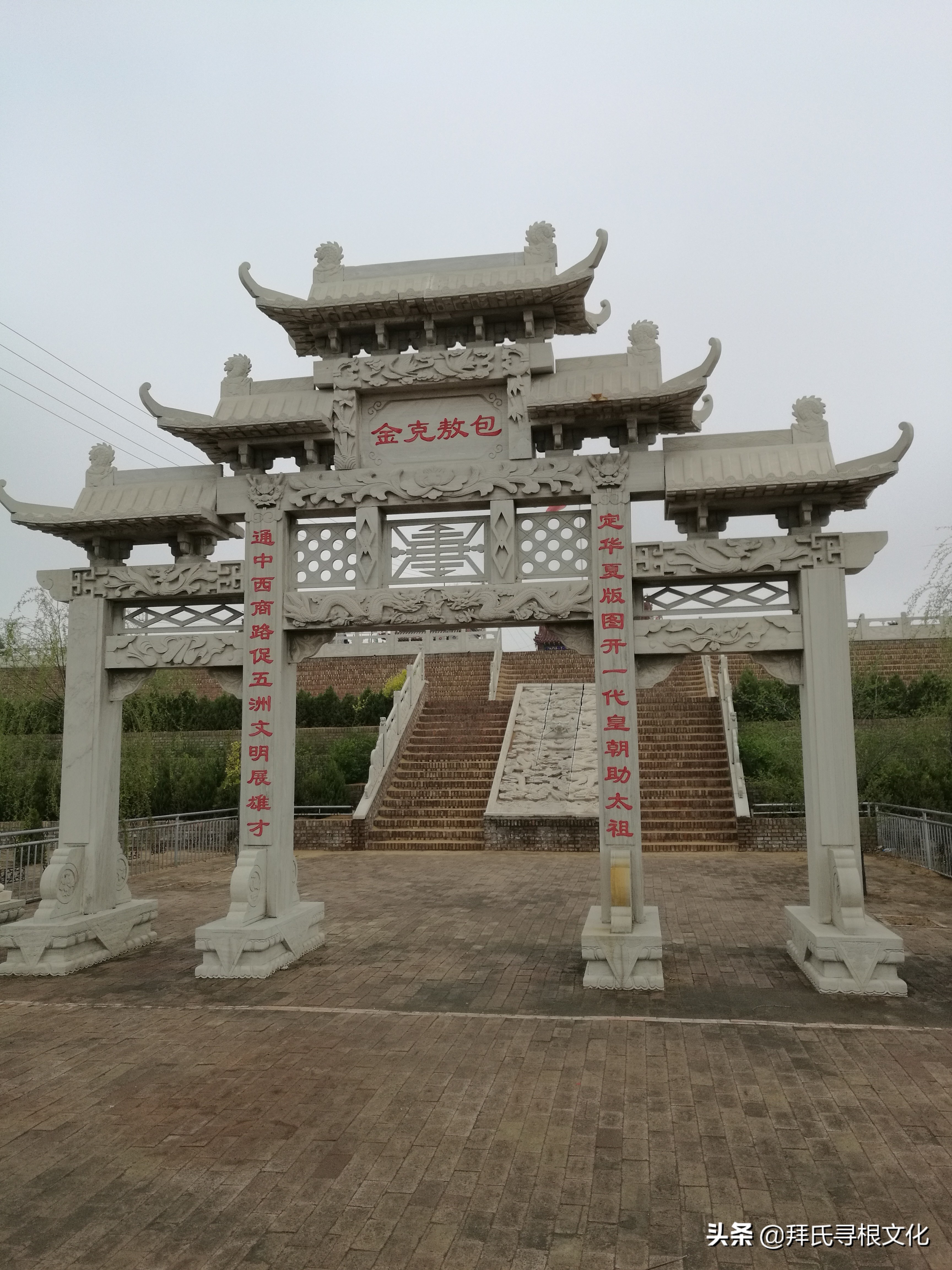 再谒井克梁——“国王”木华黎金肯敖包