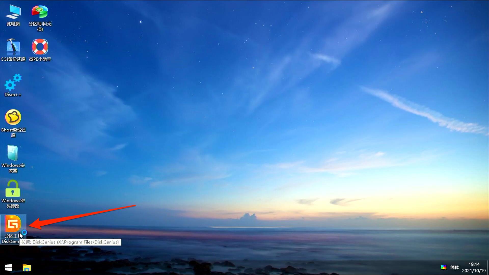 win10自带虚拟机怎么安装win11,cimatron11安装教程win10