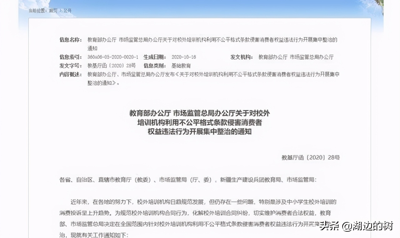 把校外培训机构取缔了，家长对教育的负担和焦虑就会消失吗？未必