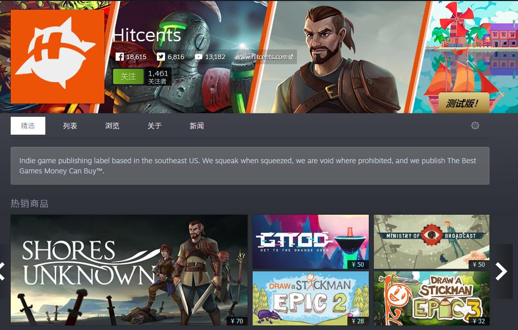 从帕斯亚裸辞后,借钱创业的他众筹了款「*飞机打**」游戏