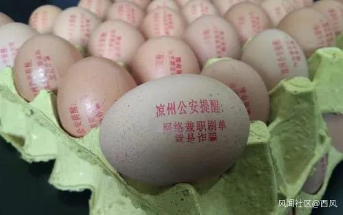 *子骗**：你的防范意识不强！先给你转2万保证金……结果出乎意料！