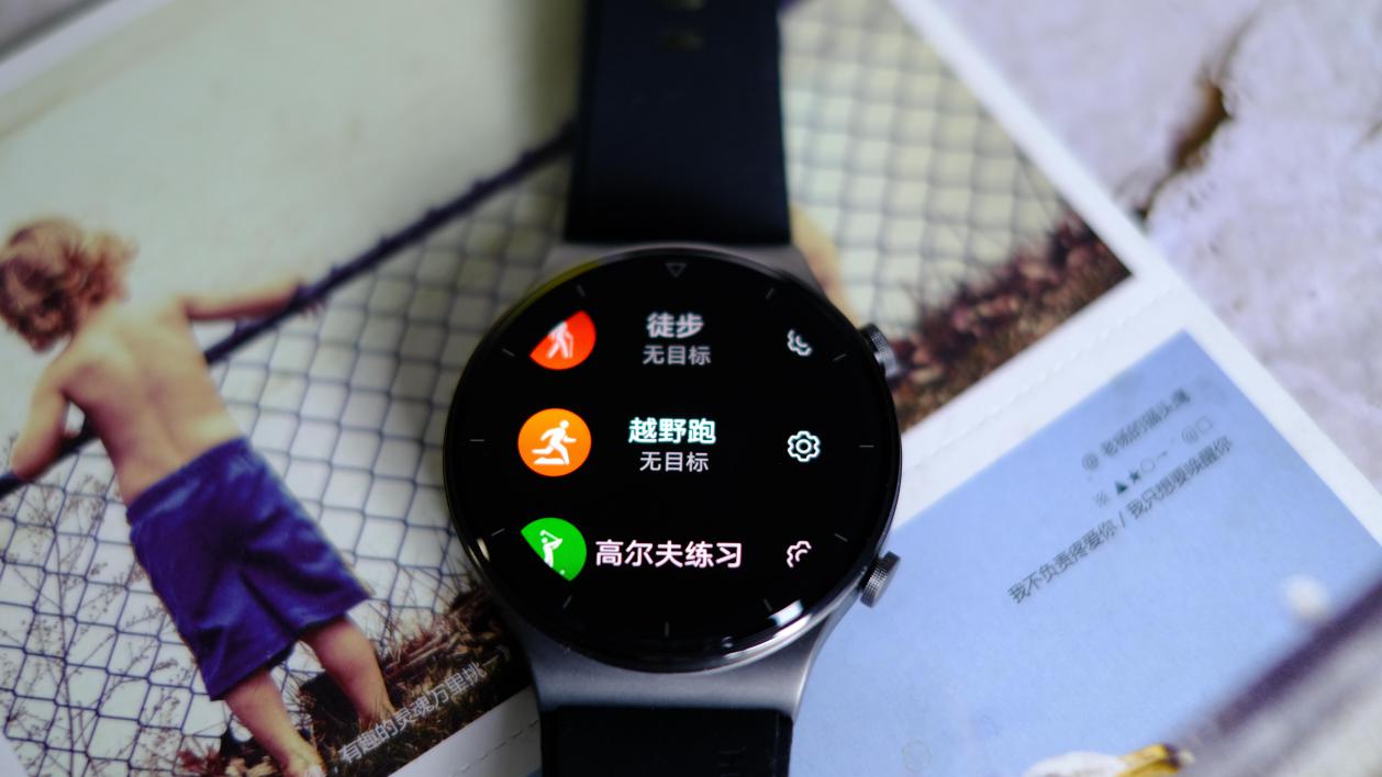 华为watchgt2pro测评最新,华为watchgt2proecg心电图版