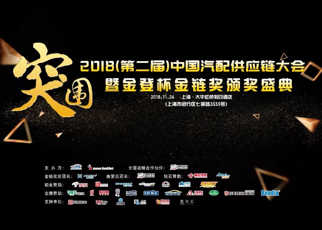 好美特汽配商业模式,好美特汽配连锁前景