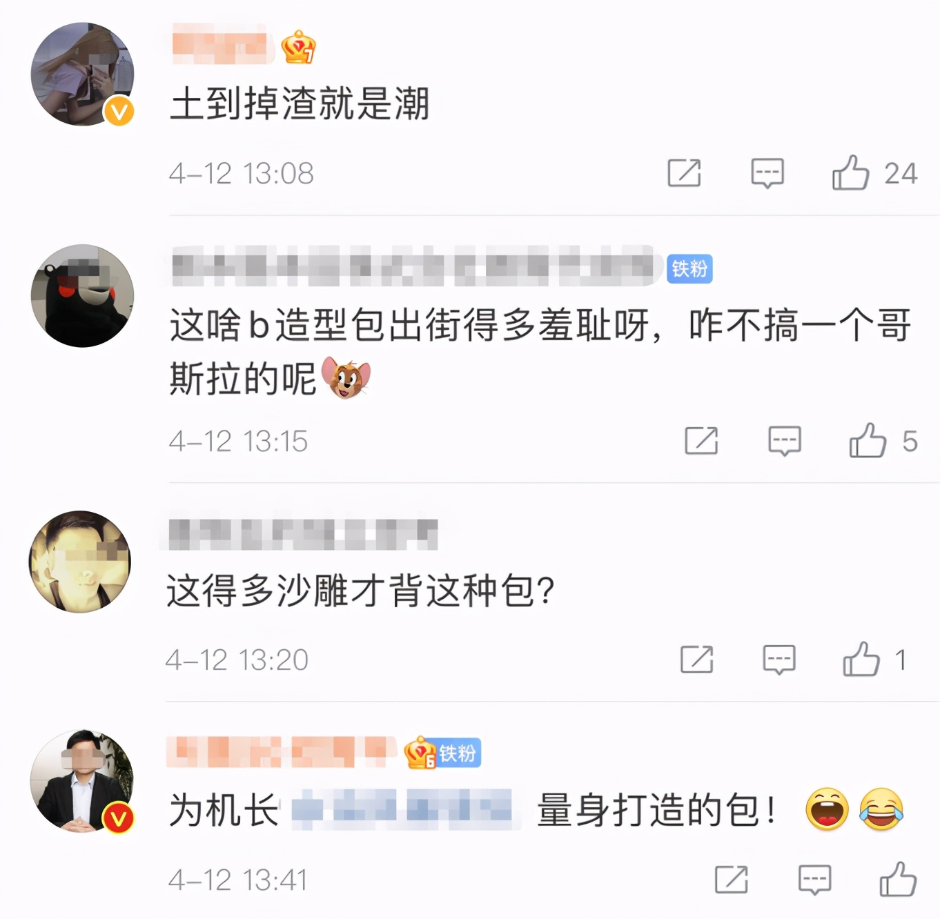 lv顶级旅行包多少钱,lv推出形似飞机的包售价25万