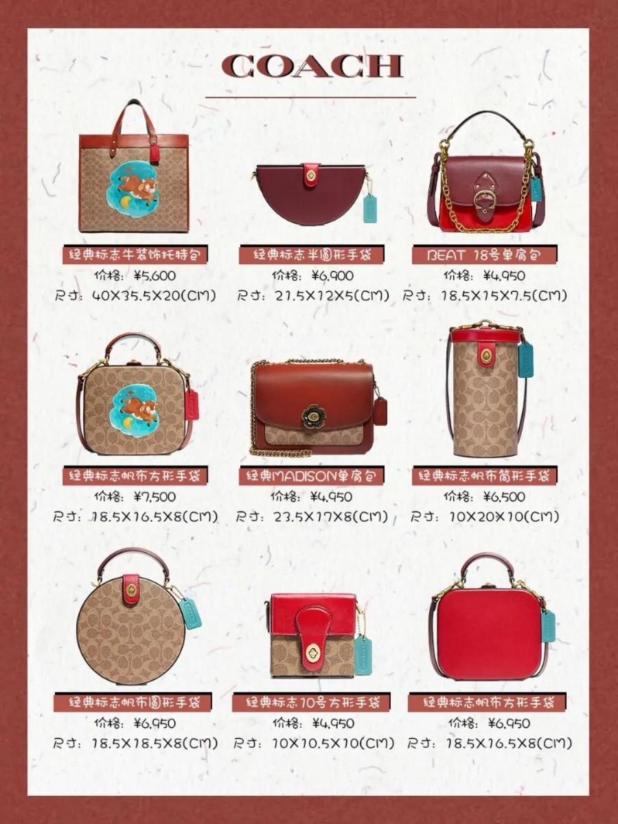 2019年全球限定款包包,2020年必入的一款包包