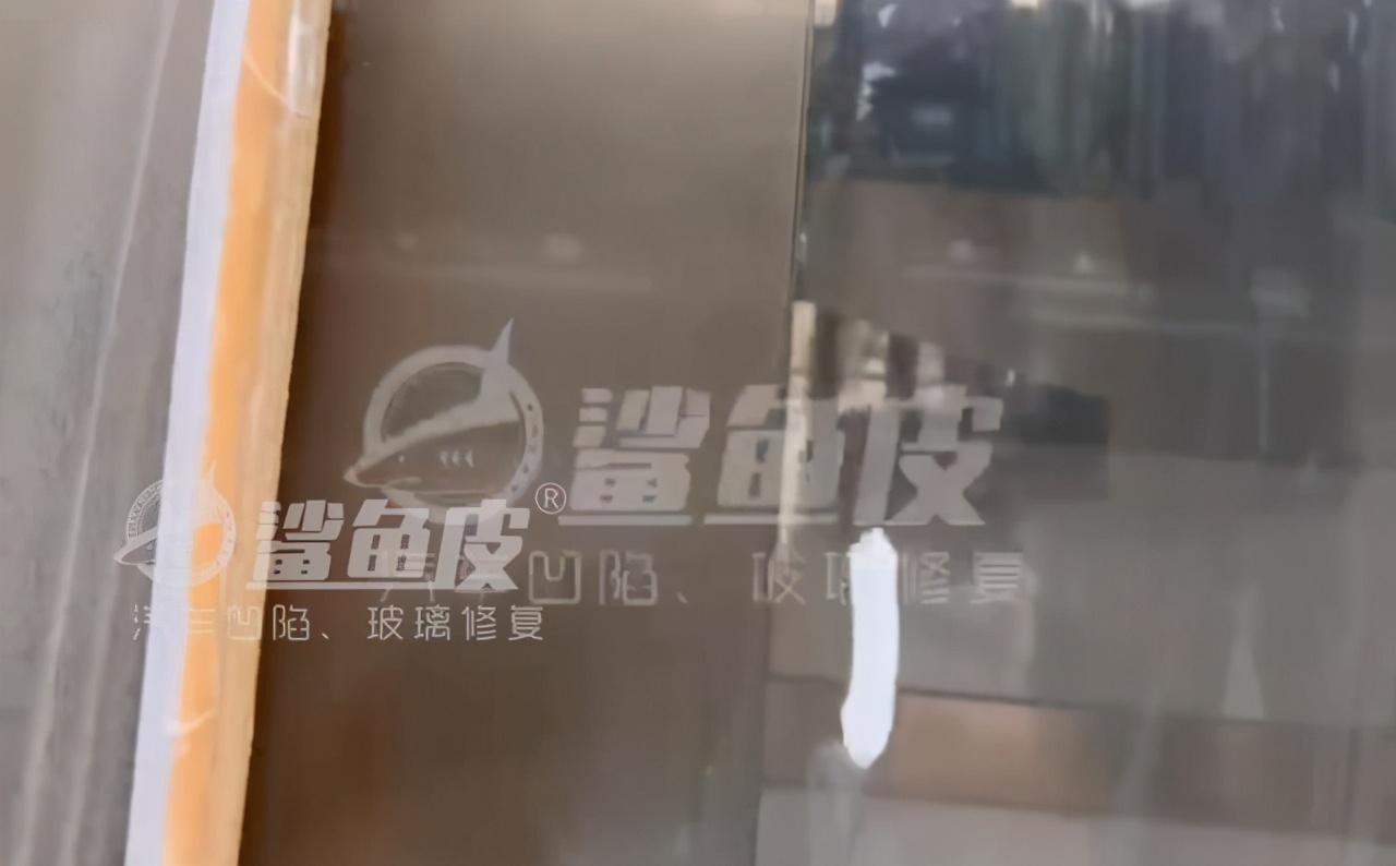 玻璃电焊弄划伤了怎么修复,窗户玻璃被电焊烫伤如何处理