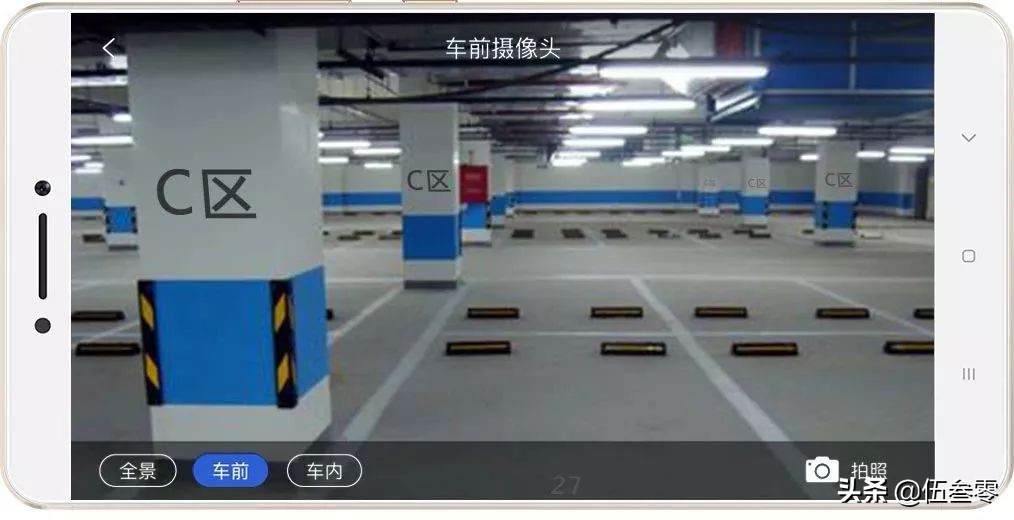 比亚迪蓝牙遥控驾驶功能能授权吗,上海车展比亚迪xdream概念车亮相