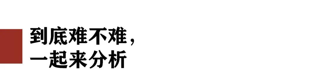 买得起几百万的房子，却读不到心仪的民办小学？城南家长真的很“南”？