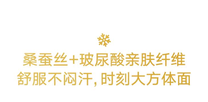劳斯莱斯保暖上衣,劳斯莱斯羽绒服