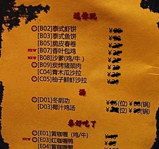 吴昕经商,吴昕闲置一年利润