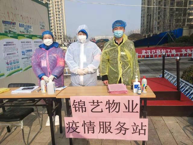 疫情之际暖心行动——锦艺物业管家“兼职”快递小哥
